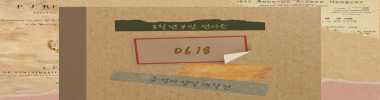 금성제에게 타이틀 이미지